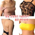 Yapışkanlı Kumaş S&uuml;tyen - B Kap - Ten Rengi