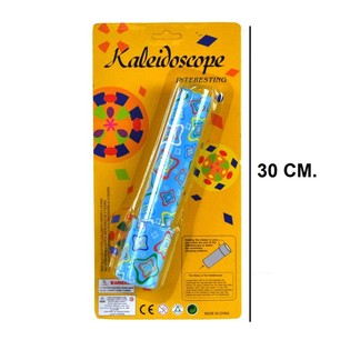 KARTELA &Uuml;ZERİNDE B&Uuml;Y&Uuml;K KALEİDOSKOP (12 adet)