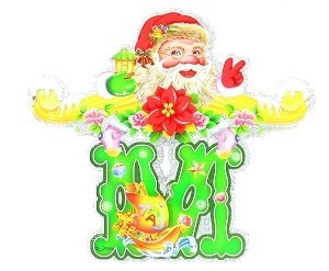 L&Uuml;KS MERRY CHRISTMAS BANERİ (5'li Paket)