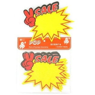 KAMPANYA TABELALARI - MODEL 2 (10 adet)