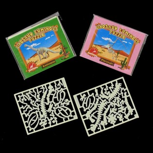 PARLAYAN DİNOZOR 3D YAPBOZ (12'li Paket)