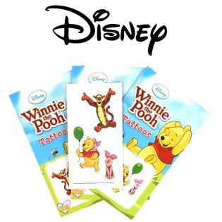 DISNEY WINNIE THE POOH D&Ouml;VME &Ccedil;IKARTMALARI (50 adet)