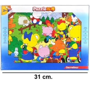 B&uuml;y&uuml;k 15 Par&ccedil;alı Yapboz - Ayıcık Modeli (12 adet)