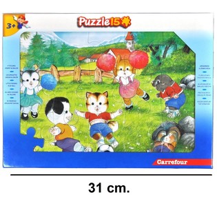 B&uuml;y&uuml;k 15 Par&ccedil;alı Yapboz - Model: Arkadaşlar (12 adet)