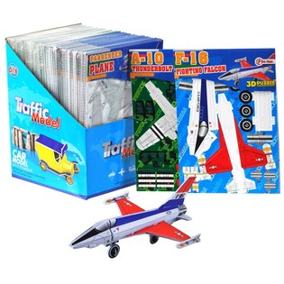 Display Kutulu 3D U&ccedil;ak Yapbozları (64 Adet)