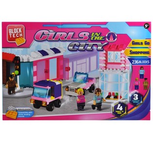 GIRLS IN THE CITY BLOK OYUNCAK SETİ - 236 PAR&Ccedil;A (2 ad.)