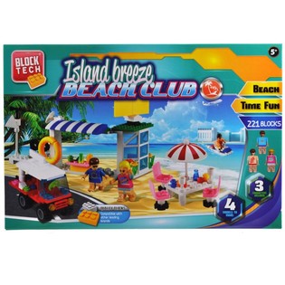 B&Uuml;Y&Uuml;K YAPIM TUĞLALARI BEACH CLUB SETİ - 221 PAR&Ccedil;A (2 ad.)