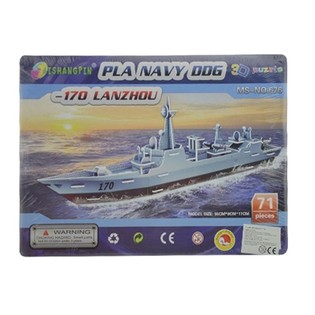 B&uuml;y&uuml;k 3D Yapboz &ndash; Savaş Gemisi 170 Lanzhou (2 adet)