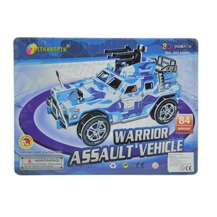 B&Uuml;Y&Uuml;K 3D YAPBOZ &ndash; ASKERİ TAARRUZ ARACI (2 ad.)