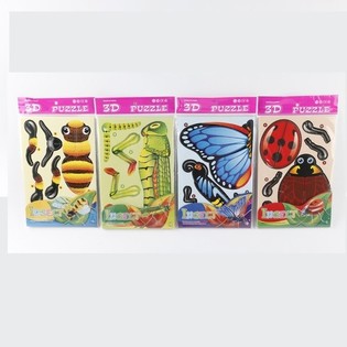 3D B&ouml;cek Yapbozları (50 adet)