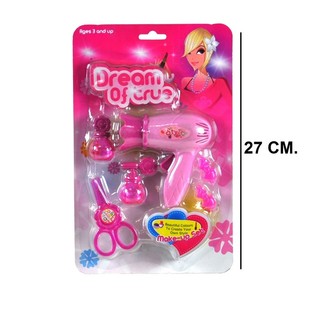 BEAUTY SA&Ccedil; TASARIM SETİ - MODEL 1 (6 Adet)